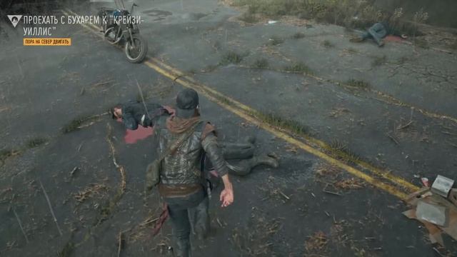 Начало Days Gone (Жизнь после) смотреть онлайн