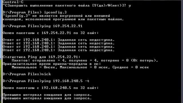 Рассказ китайцу Коле по телефону про сеть смотреть онлайн