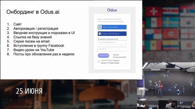 Первые продажи за рубежом: хаки, кейсы и ошибки основателей смотреть онлайн