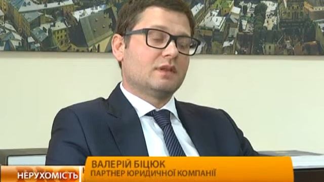 Новые налоги на недвижимость - преимущества и подводные камни смотреть онлайн