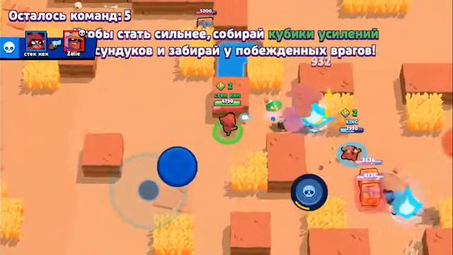 3 я часть в бравл старс занял 2 раза топ 1 смотреть онлайн