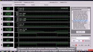 откатка Январь5 1 1часть