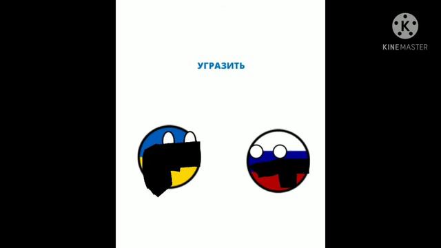 ЧТО ДЕЛАТЬ ЕСЛИ У ТЕБЯ ЗАБРАЛИ КРЫМ??? смотреть онлайн