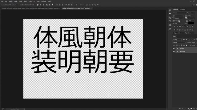Chrome Text Effects Vol.2 (Complete tutorial) смотреть онлайн