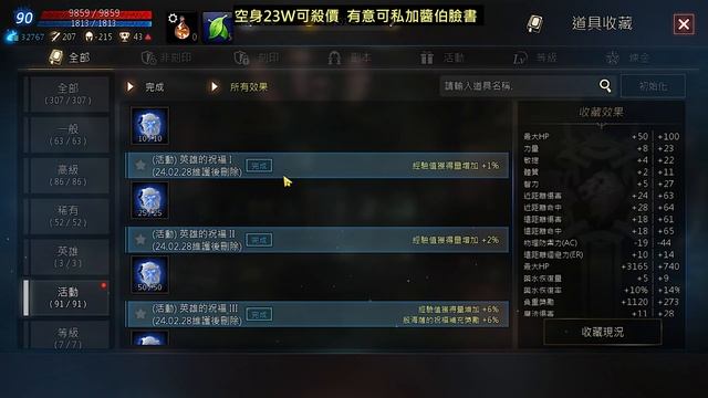 【天堂M】代售90級紫變重複1紫變覺醒『1圈滿神聖劍士』空身出清 有一階+9紫武圓夢帳號 意者私訊影片下方加醬伯臉書專頁!!2/1 смотреть онлайн