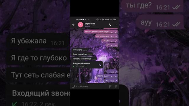 в городе сработала сирена тревоги!!! часть 1 смотреть онлайн