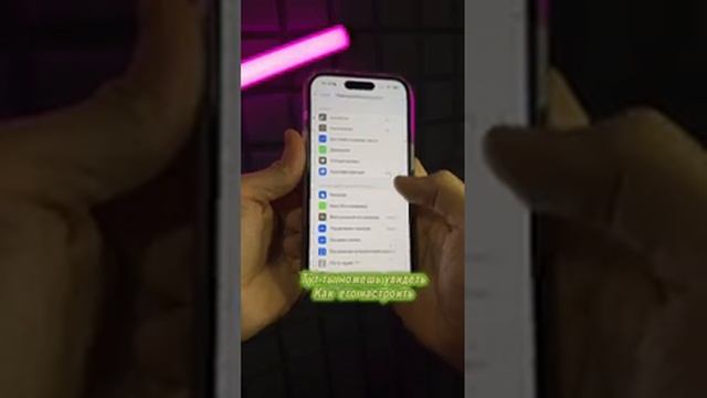 Топ фишек iOS 17 которые поменяют твою жизнь! #iphone #ios17 #apple #айфон #камера#тактильноекасани смотреть онлайн