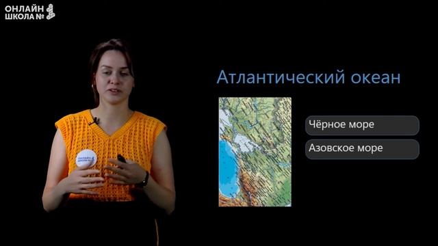 Моря, озёра и реки России. Видеоурок 6.2. Окружающий мир 4 класс смотреть онлайн