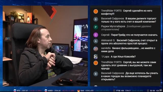 Спецвебинар. Дилинги компании Live Investing. Все, что вы хотели знать! смотреть онлайн