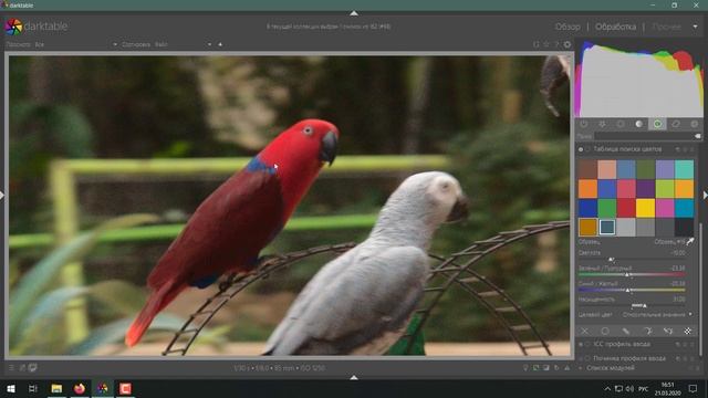 Darktable Таблица поиска цветов смотреть онлайн