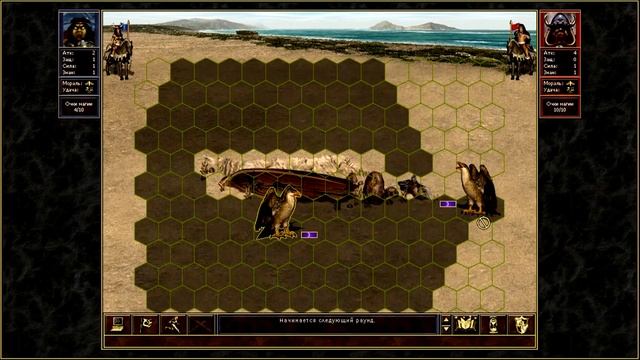 ГЕРОИ 3 | Крэг Хэк или Гундула? смотреть онлайн