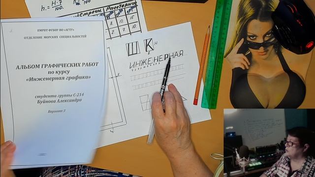 Чертежный шрифт смотреть онлайн