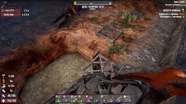 БЕЗУМНЫЙ ПЛАН ( 7 DAYS TO DIE ) Кооператив АЛЬФА 21 смотреть онлайн