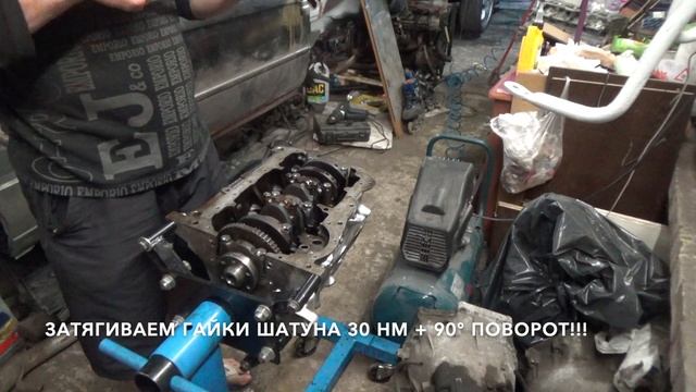Переборка двигателя 1.8т AEB. Стоимость деталей. смотреть онлайн
