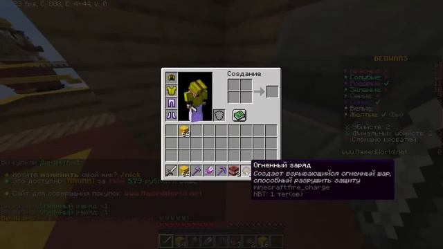 НЕОБЫЧНЫЙ БЕД ВАРС / MINECRAFT / 1.16.5 смотреть онлайн