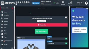 Туториал как поставить голосовой чат на Aternos