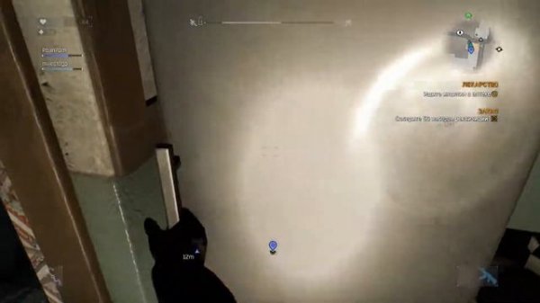 Лекарство Dying Light Дополнительное задание