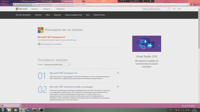 Как настроить донат на стрим? смотреть онлайн