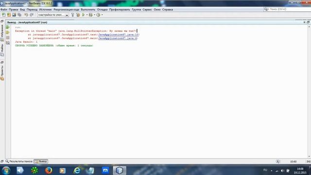Уроки Java - №39 Exceptions ч.2 смотреть онлайн