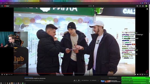 БРАТИШКИН СМОТРИТ - ХЕСУС | РЕАКЦИЯ ЛЮДЕЙ НА JESUSAVGN