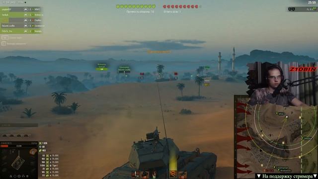 ?Стрим: World of Tanks - Последний Рубеж? смотреть онлайн