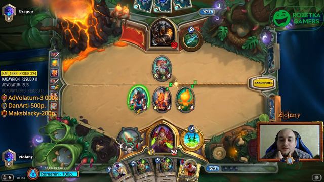 Hearthstone. Бюджетные колоды. Разбойник смотреть онлайн