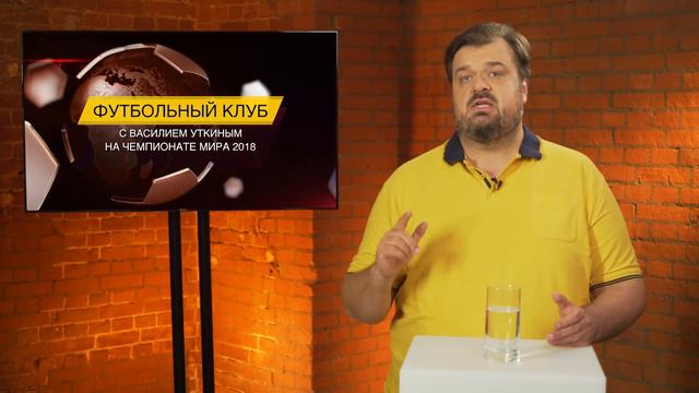 Россия – Хорватия, два дня до игры смотреть онлайн