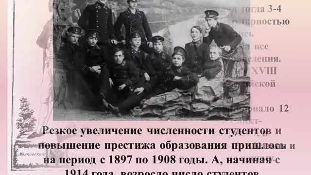 День студента. История праздника смотреть онлайн