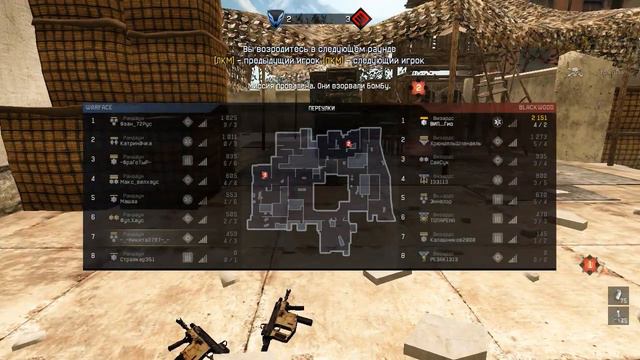 Rundown - Визардс смотреть онлайн