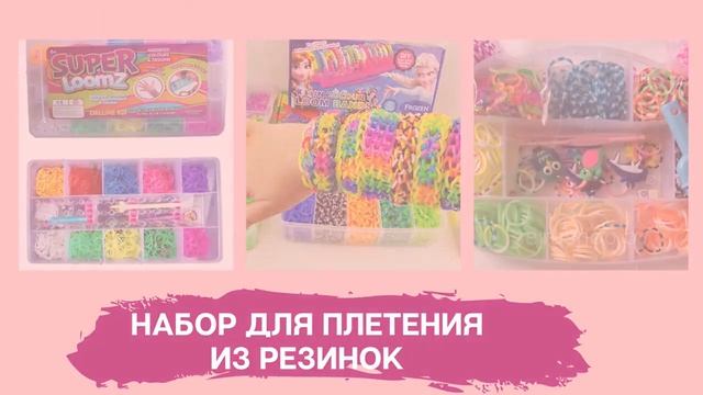Что Подарить Девочке на 9 лет - 70+ лучших идей для дочери, племянницы или крестницы смотреть онлайн
