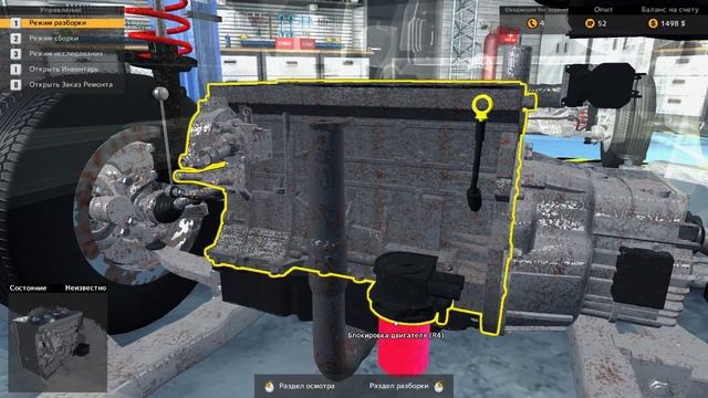 Car Mechanic Simulator 2015 - Обучение