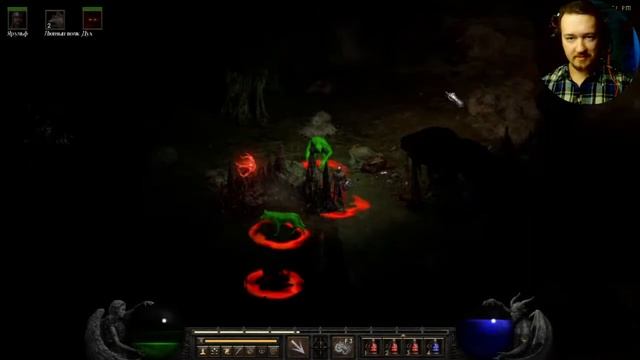 diablo 2: resurrected # Вжух! [оборотень] смотреть онлайн