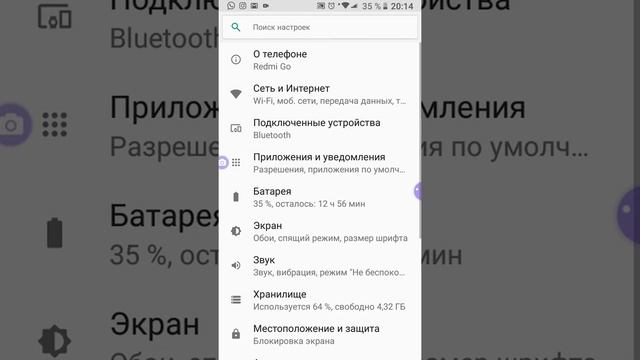 Бесконечная зарядка смотреть онлайн