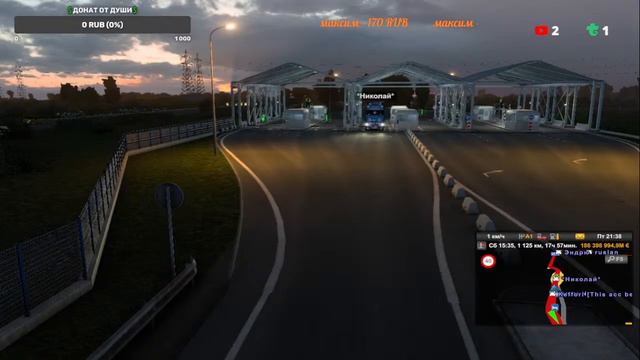 КАТАНЕМ🚛 ПО КАРТЕ ДЕФОЛТ Euro Truck Simulator🚛2 1.46.2.13(ПИРАТКА) смотреть онлайн