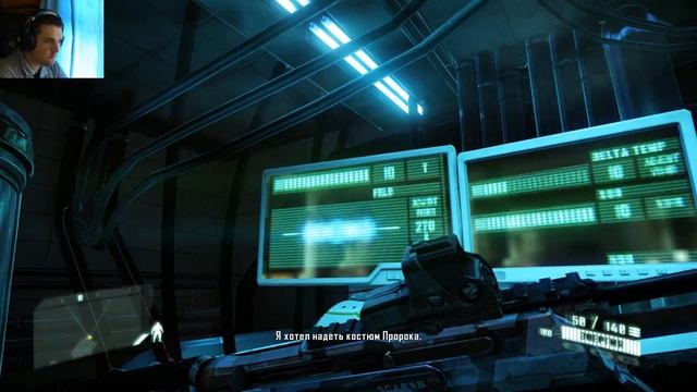 Crysis 2 - Без масок #11 смотреть онлайн