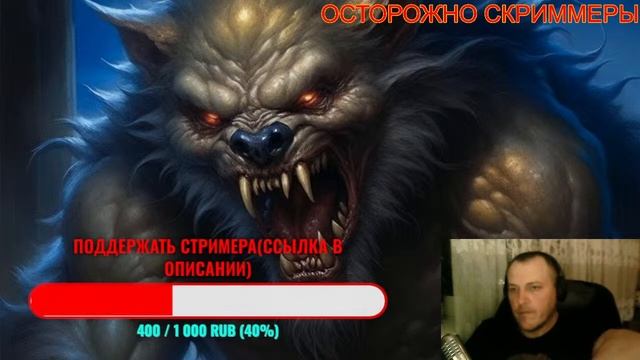 ИСТОРИИ О МОНСТРАХ (Жуткие истории на ночь) Ч.22 смотреть онлайн