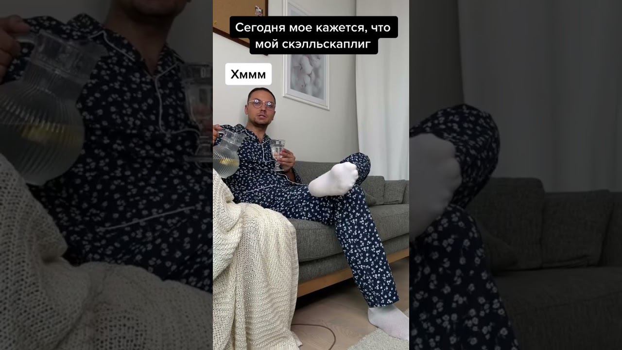 Скинь фанатке ИКЕА #типылюдей #актер #стендап #юмор #икеа #дизайн #мемы смотреть онлайн