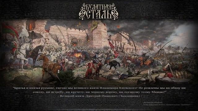 Булатная сталь № 37 | Засада смотреть онлайн