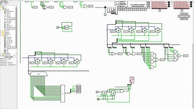 11 практическая по информатике разбор МИРЭА 2022 1 семестр смотреть онлайн