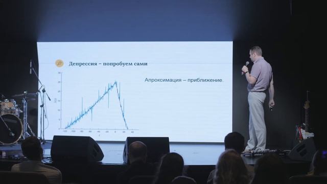 Science Slam football: Иван Корелин, Моделирование потоков посетителей массовых мероприятий смотреть онлайн