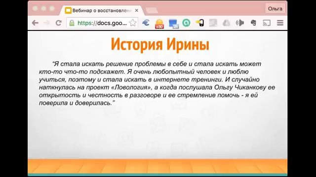 Путь к истине