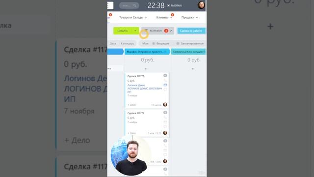 Разбираем интерфейс модуля CRM в Битрикс24 смотреть онлайн