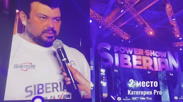 Стронгмен Рамиль Рамазанов, выступление на SPS 2022