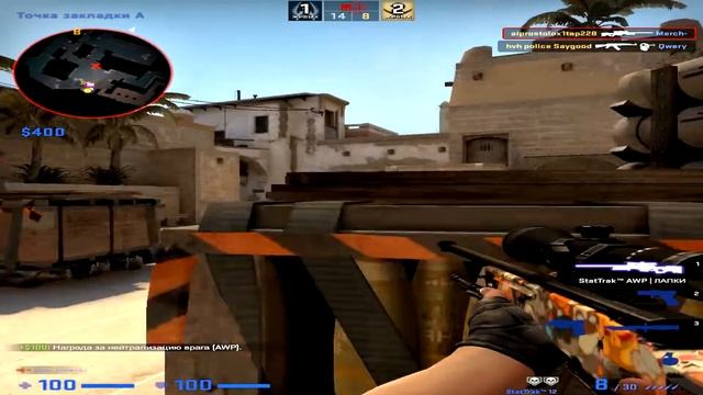 kzss.s - во всём виновна ты ❤ (csgo fragmovie) смотреть онлайн