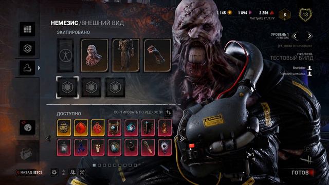 МАН НЕМЕЗИС 💀 Dead by Daylight 💀 Новая глава 💀 Обзор ПТБ 5.0.0 💀 ДБД 💀 Новые сурвы 💀 Мементо смотреть онлайн