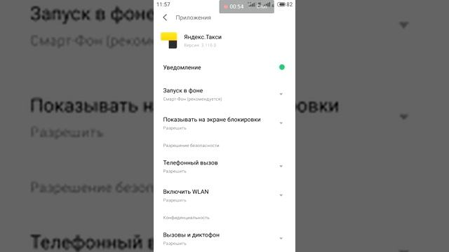 Как вызывать такси дешевле смотреть онлайн