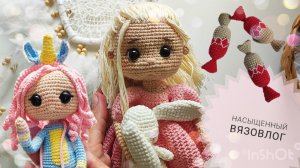 Вязовлог | интересные заказы
