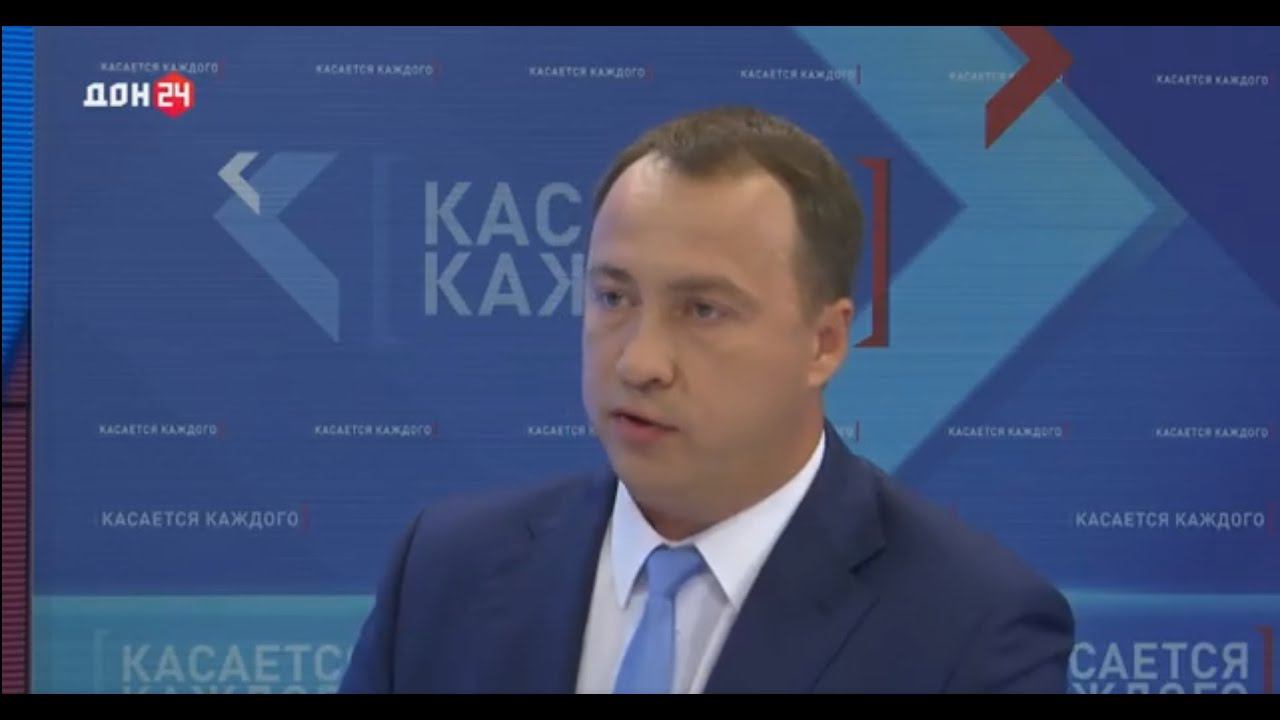 Касается каждого 19.07.2021 - город Донецк