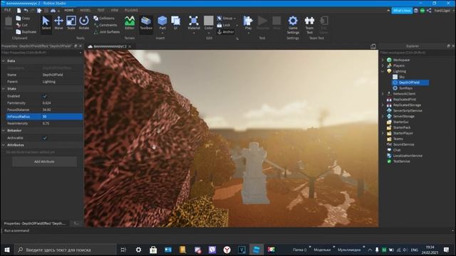 КАК ДОБАВИТЬ RTX И ДРУГИЕ ЭФФЕКТЫ на плейс | Roblox Studio смотреть онлайн