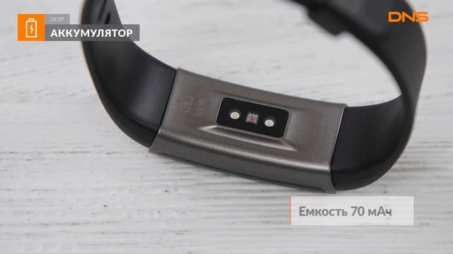 Распаковка фитнес-браслета DEXP SB10 / Unboxing DEXP SB10 смотреть онлайн